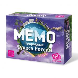Мемо Природные чудеса России
